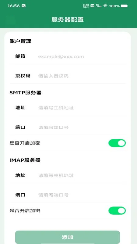 ���������ܼҰ�׿���ֻ���v1.0.2 ��Ѱ��ͼ