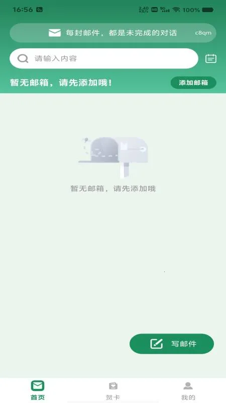 ���������ܼҰ�׿���ֻ���v1.0.2 ��Ѱ��ͼ