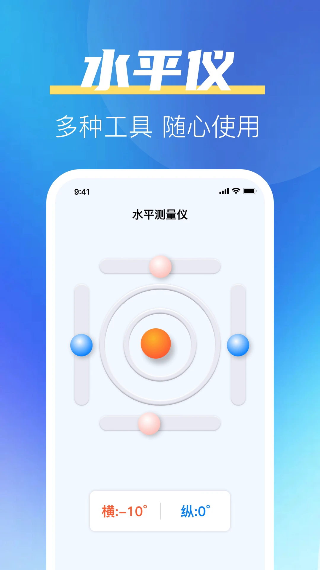 һ����ȫ����v1.0.2 ��Ѱ��ͼ