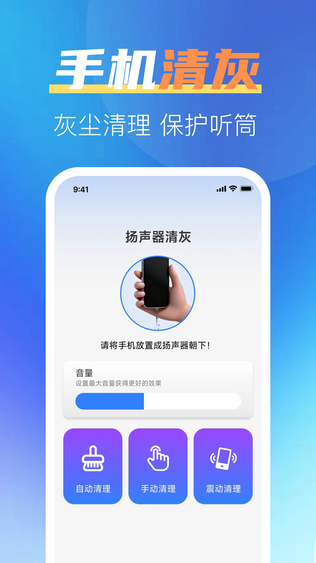 һ����ȫ����v1.0.2 ��Ѱ��ͼ