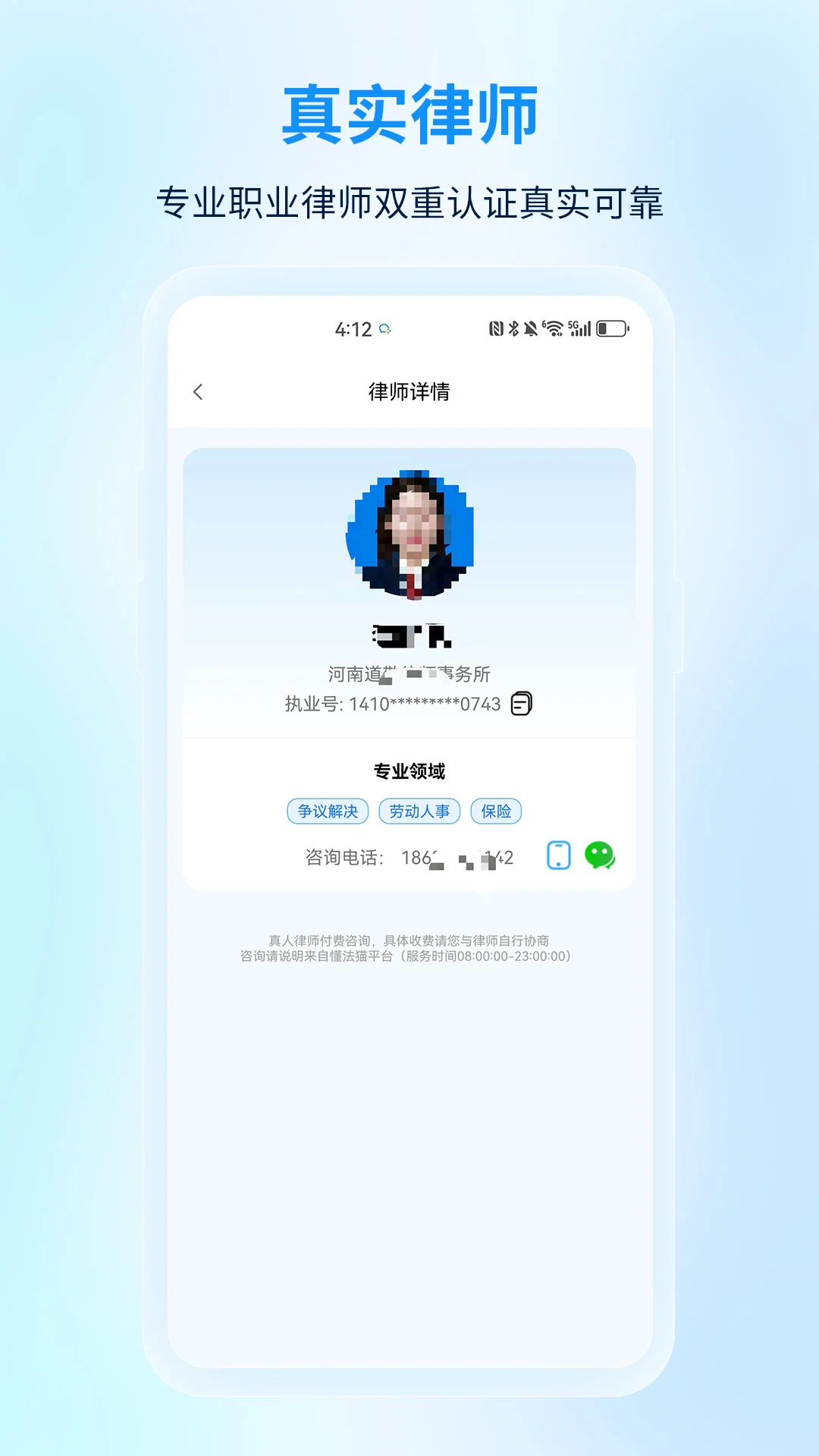 ����������ѯv1.0.0 �ٷ������ͼ