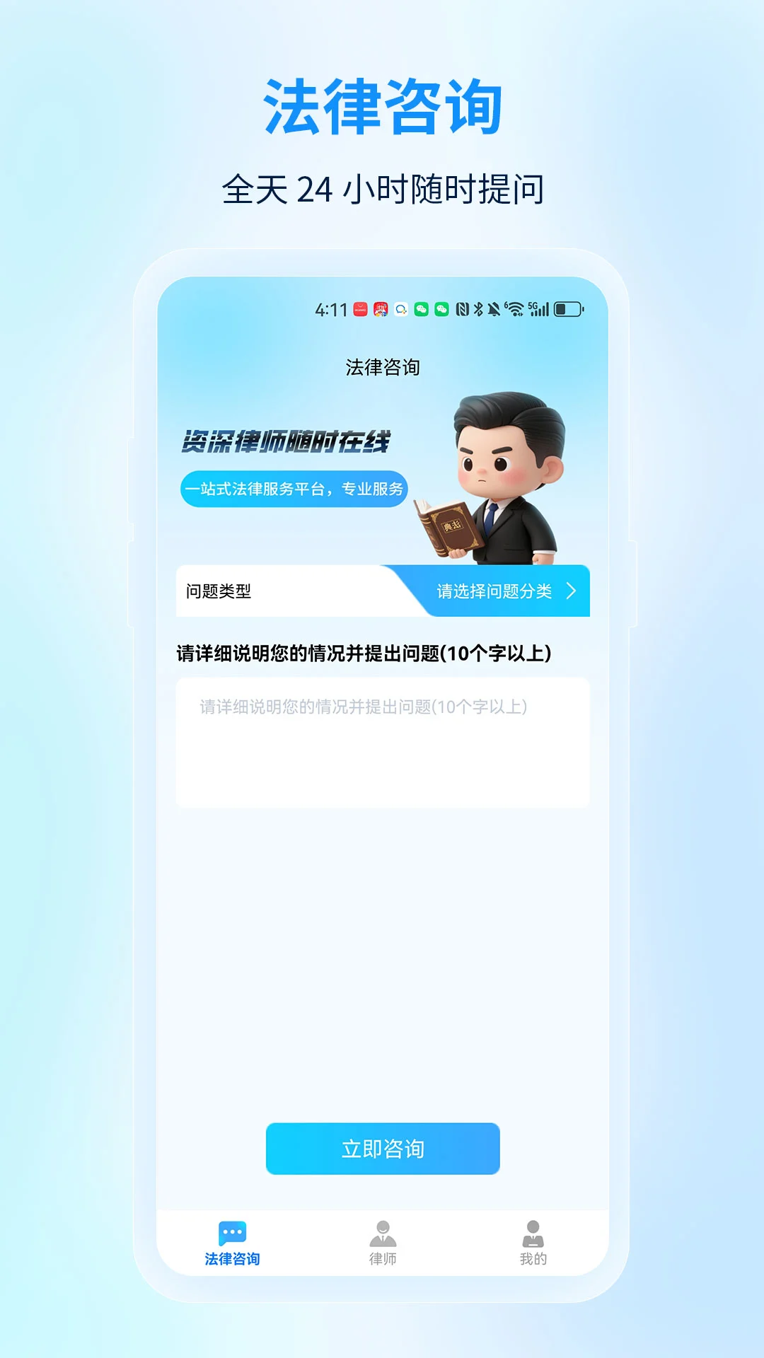 ����������ѯv1.0.0 �ٷ������ͼ