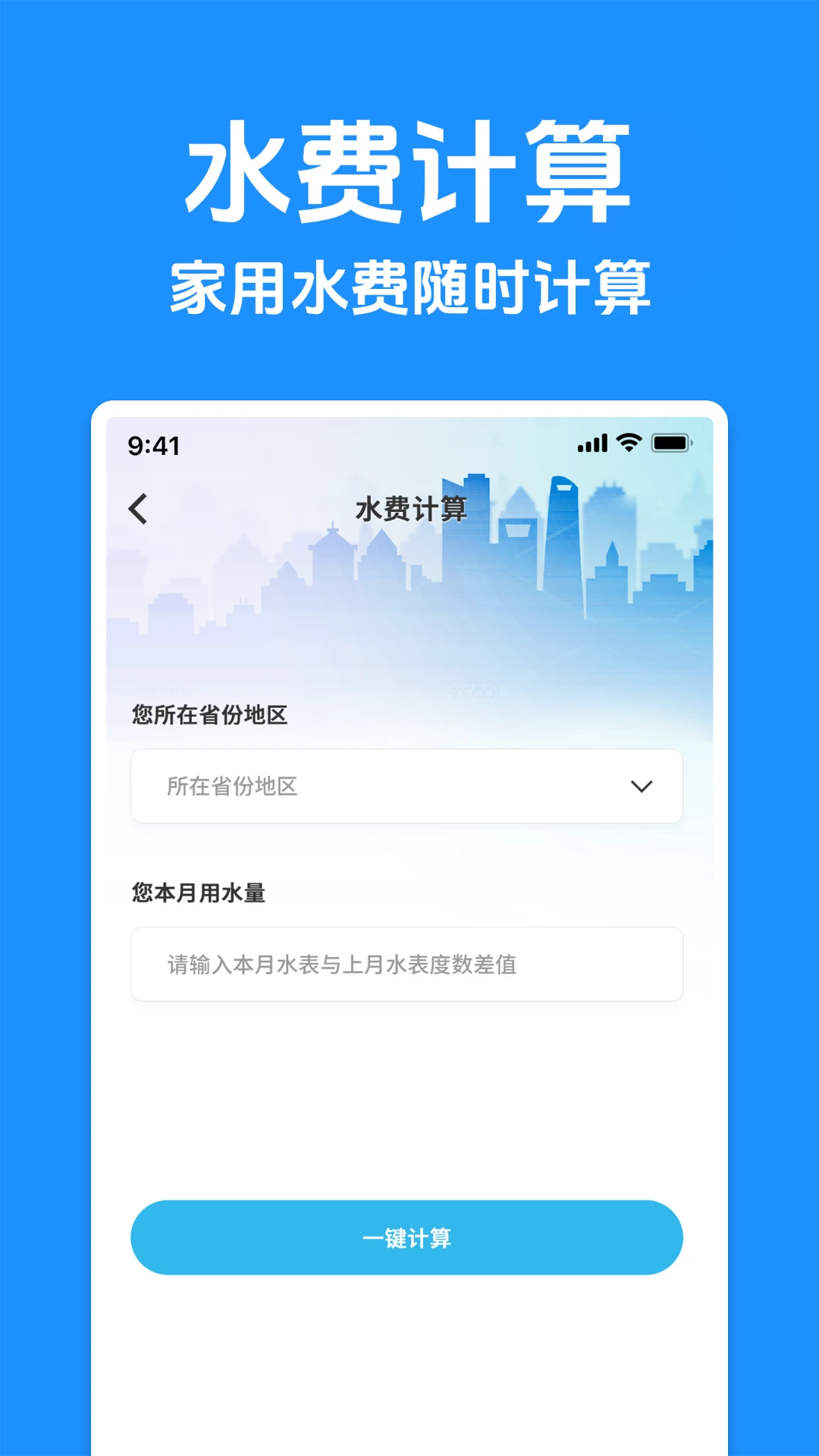 ˮ��Ʒ�����v1.0.1 ��Ѱ��ͼ