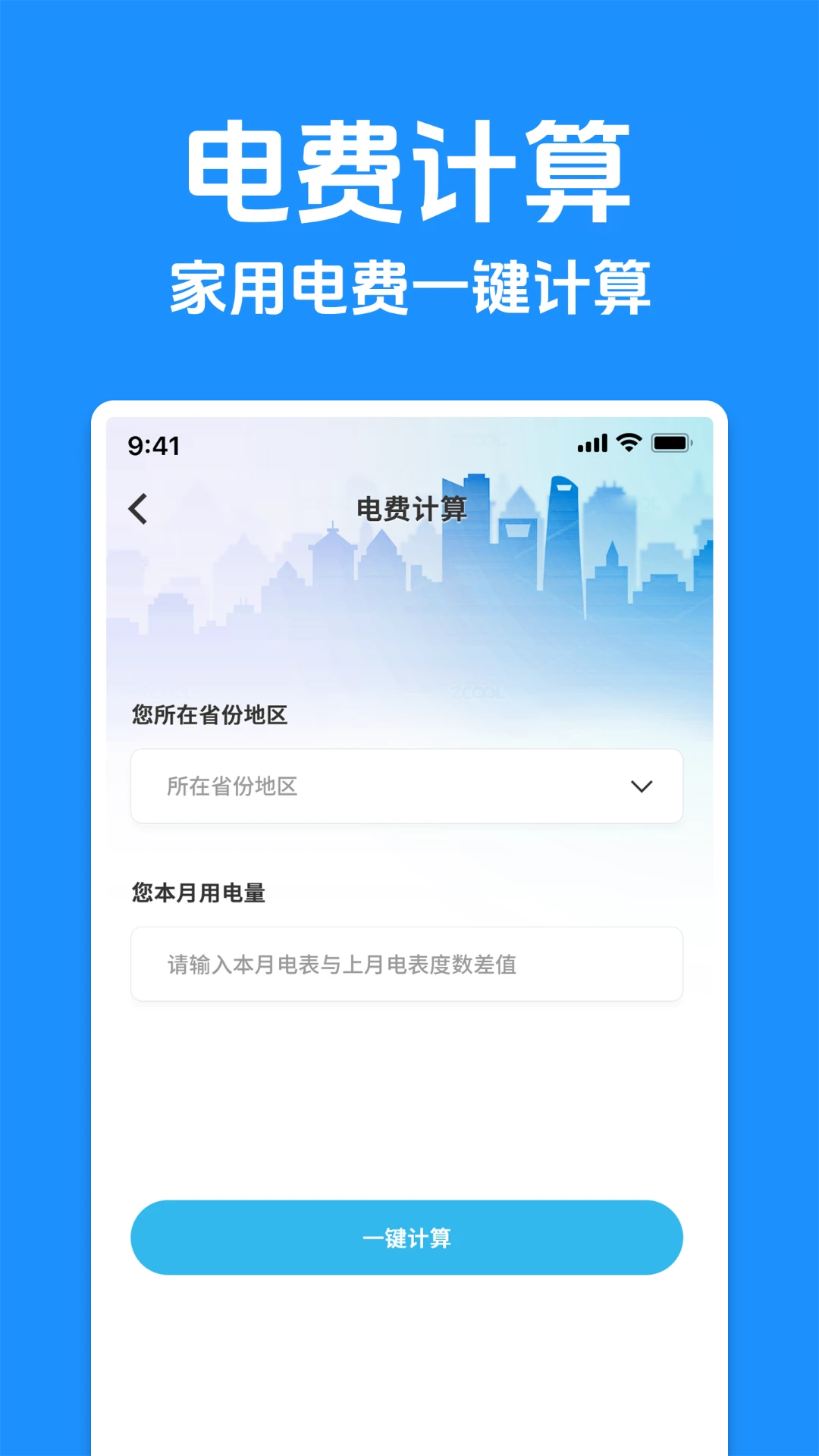 ˮ��Ʒ�����v1.0.1 ��Ѱ��ͼ