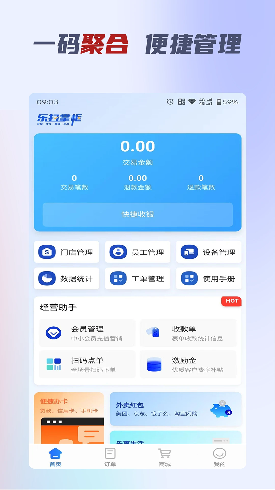 ��ɨ�ƹ�׿���ֻ���v2.0.9 �ٷ������ͼ