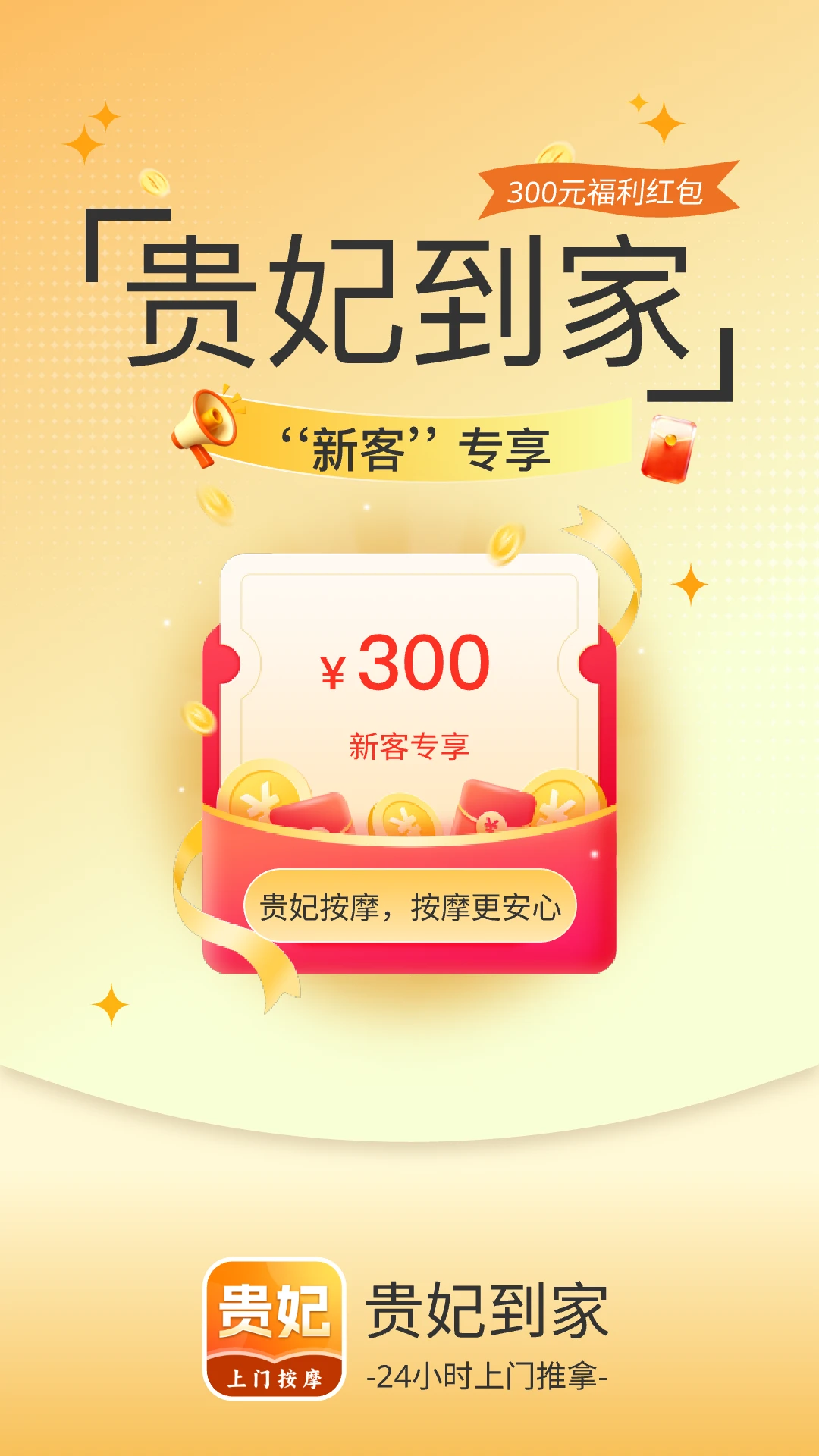 �������Ű�Ħv2.0.2 �ٷ������ͼ