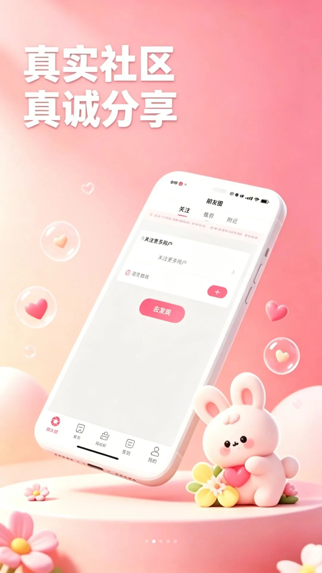 ������v1.1.3 �ֻ����ͼ