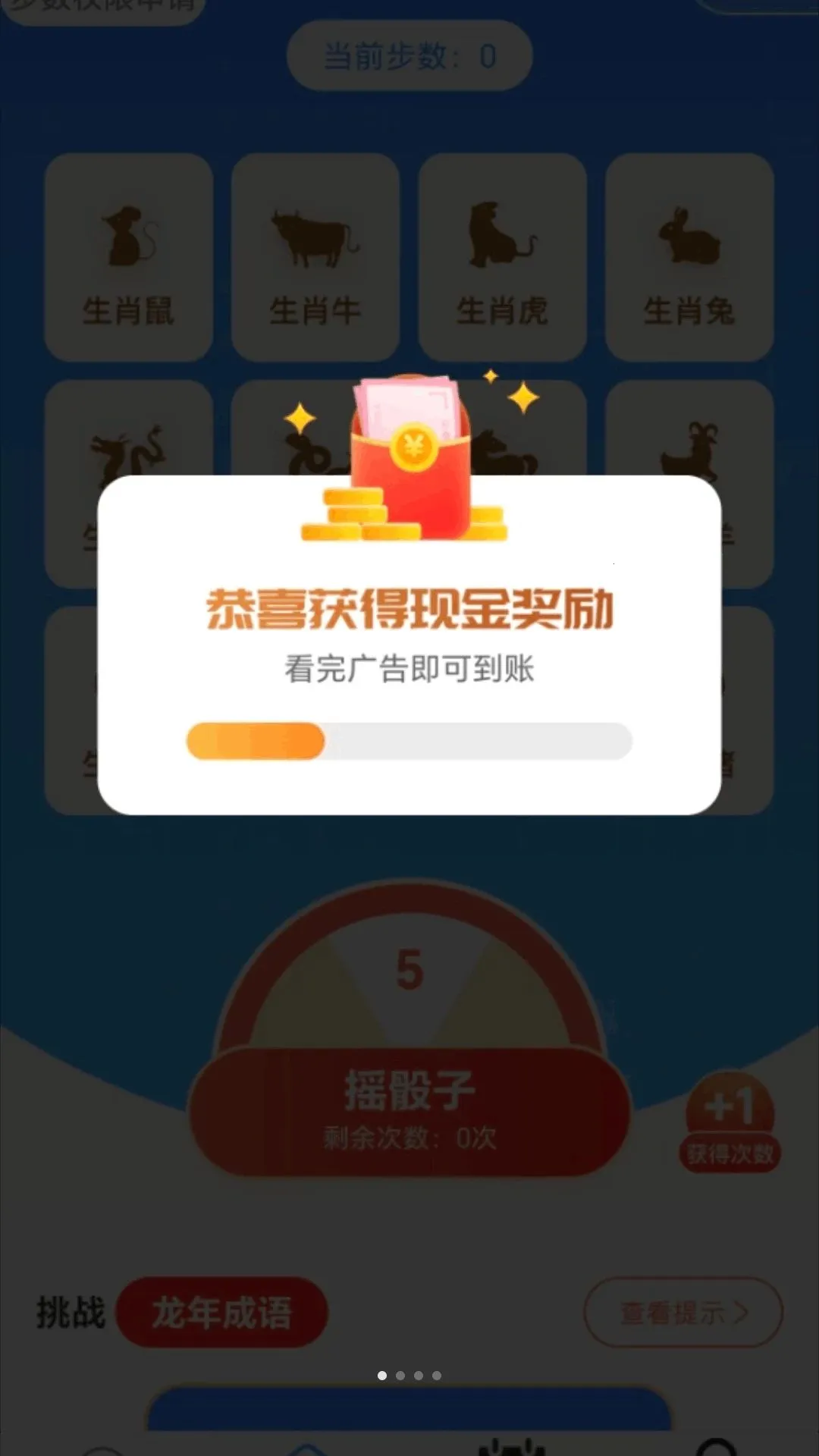 ����������2026�ٷ����°汾v2.0.2 ��Ѱ��ͼ