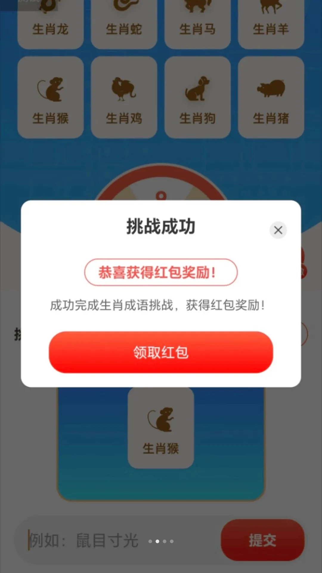 ����������2026�ٷ����°汾v2.0.2 ��Ѱ��ͼ