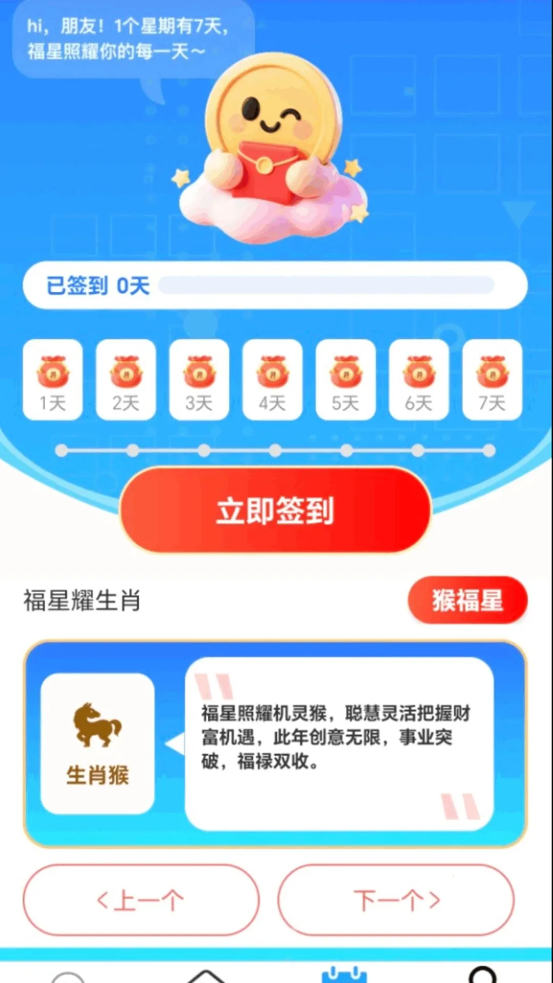 ����������2026�ٷ����°汾v2.0.2 ��Ѱ��ͼ
