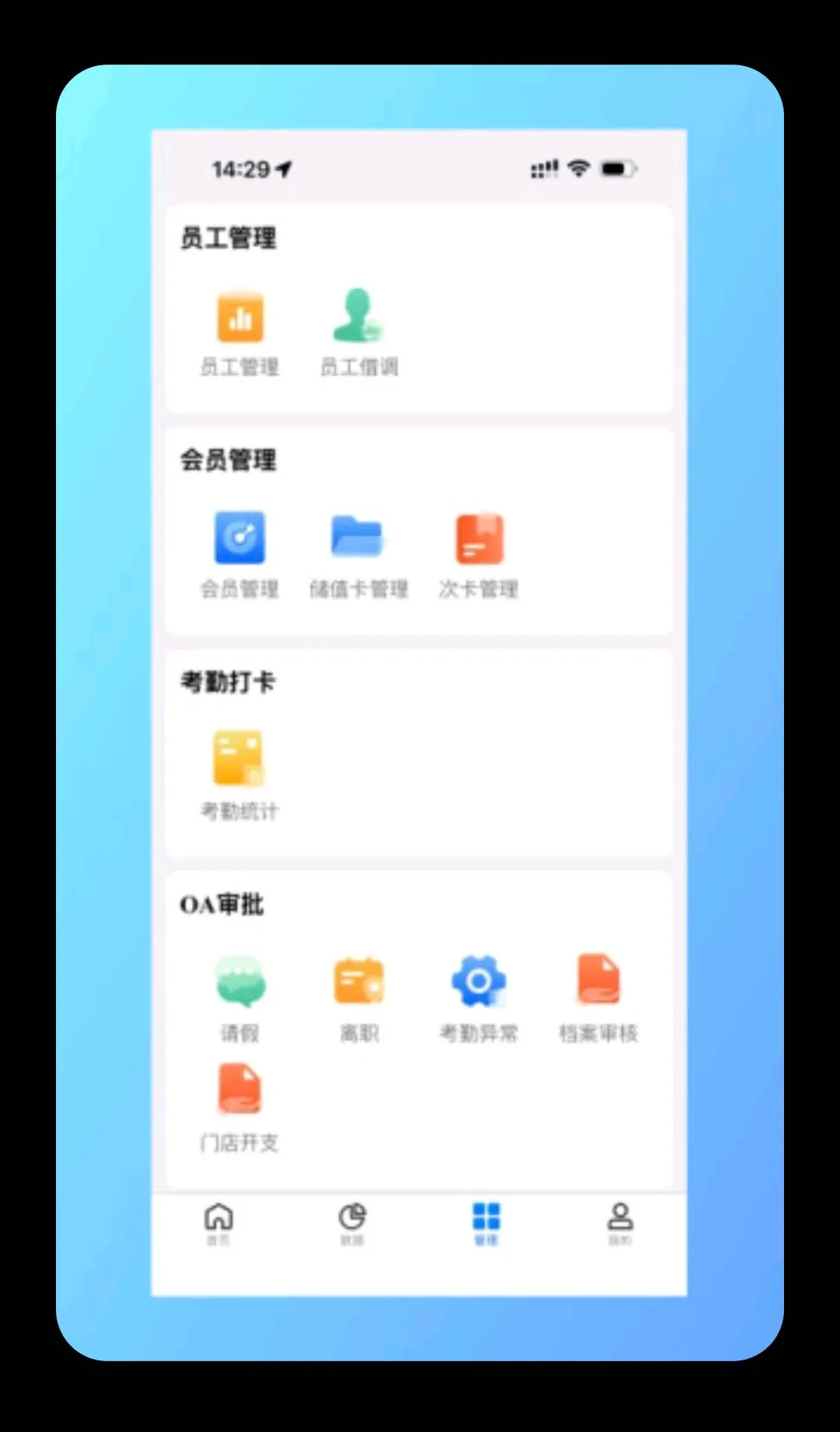 �о۹ܼ�v1.5.0 ��׿���ͼ