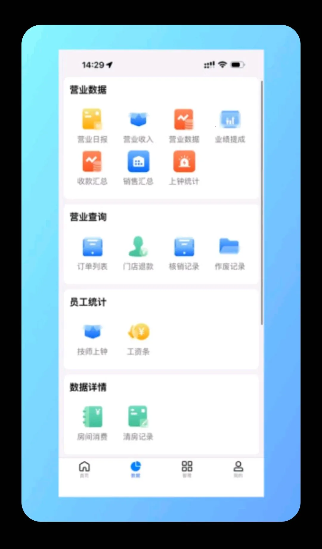 �о۹ܼ�v1.5.0 ��׿���ͼ