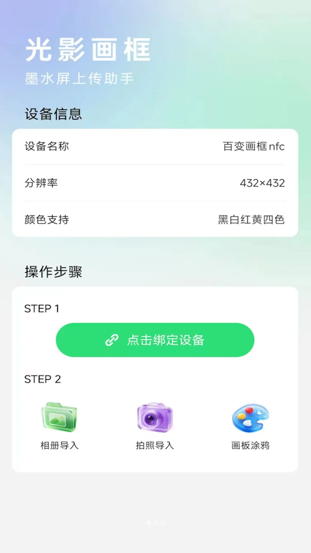 ��Ӱ����v2.9.4.3 ��Ѱ��ͼ
