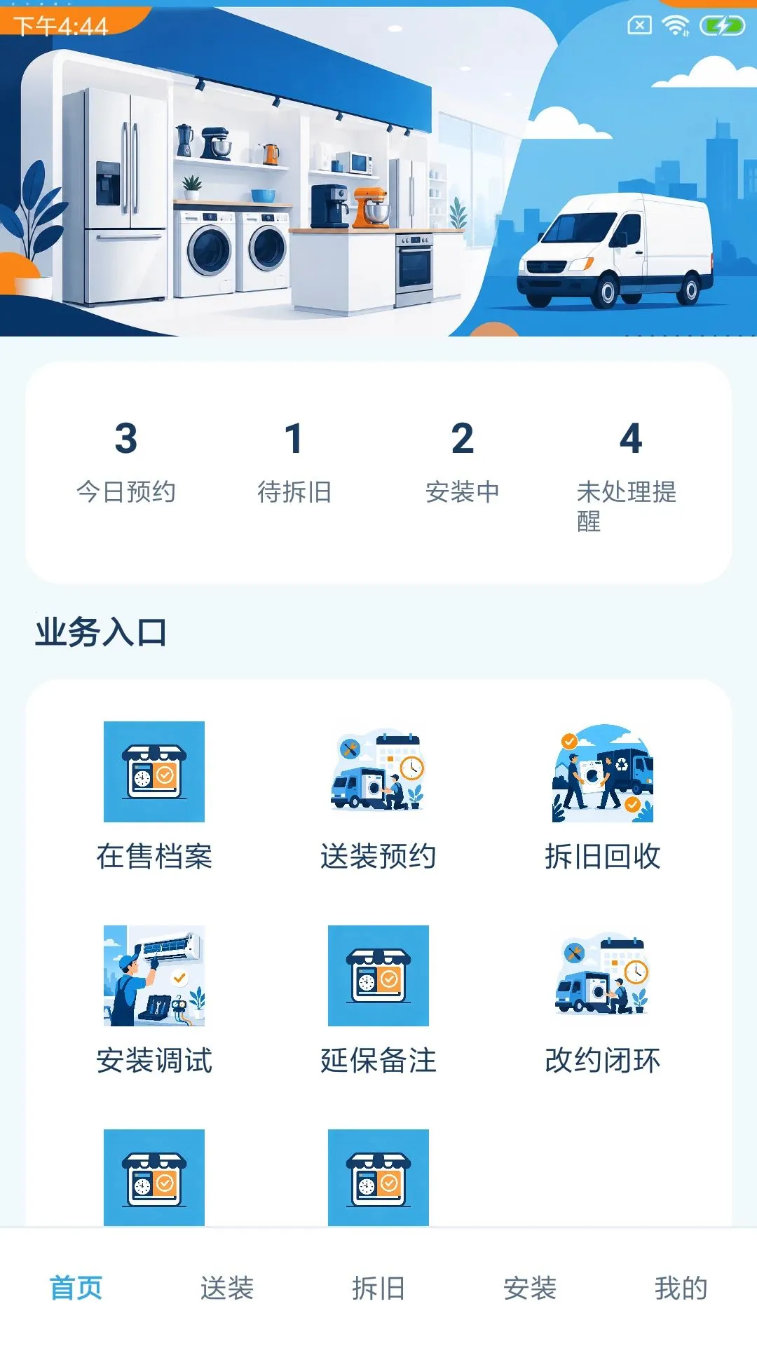 �ôϻ����갲׿���ֻ���v1.0.0 �ֻ����ͼ