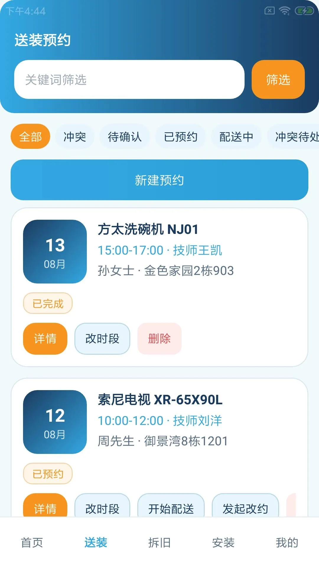 �ôϻ����갲׿���ֻ���v1.0.0 �ֻ����ͼ