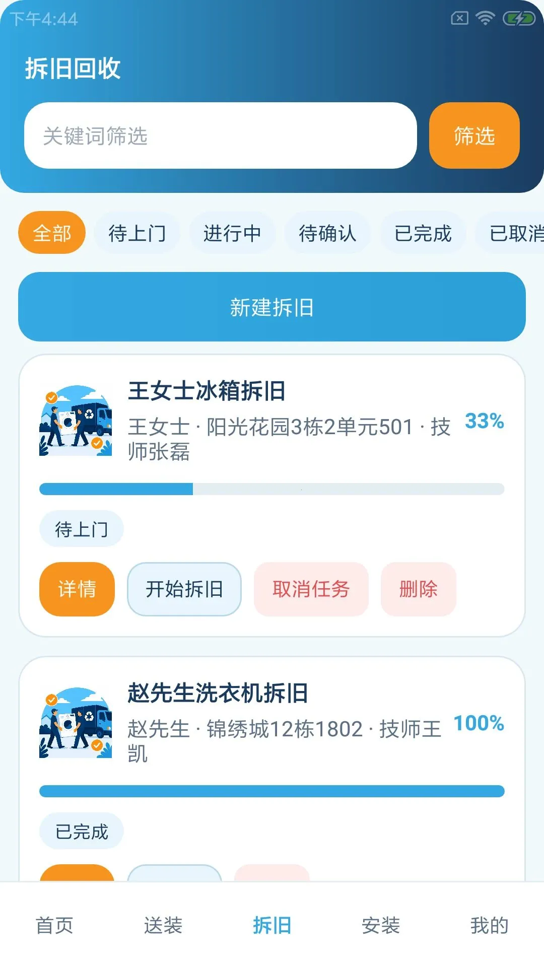�ôϻ����갲׿���ֻ���v1.0.0 �ֻ����ͼ