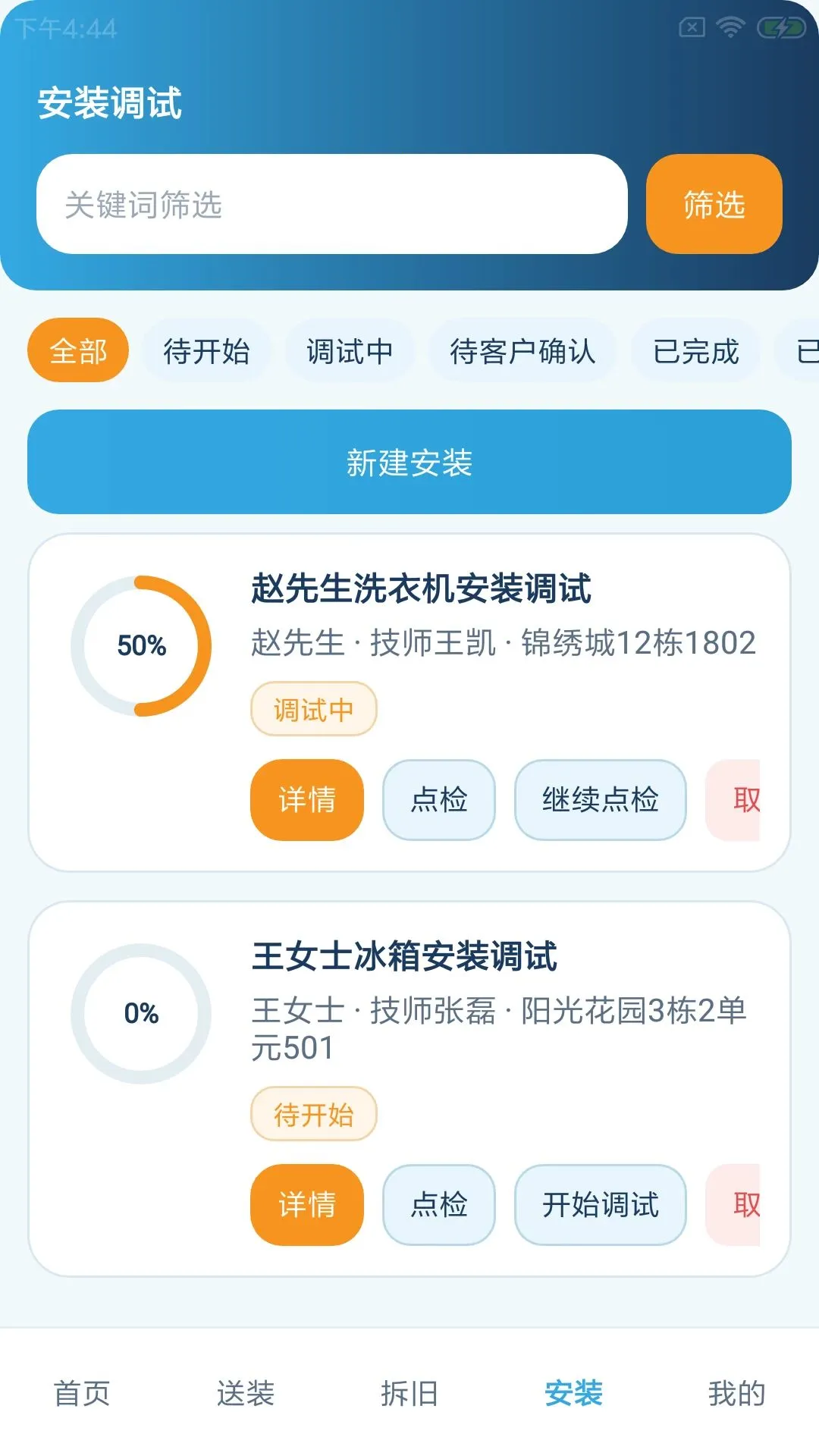 �ôϻ����갲׿���ֻ���v1.0.0 �ֻ����ͼ