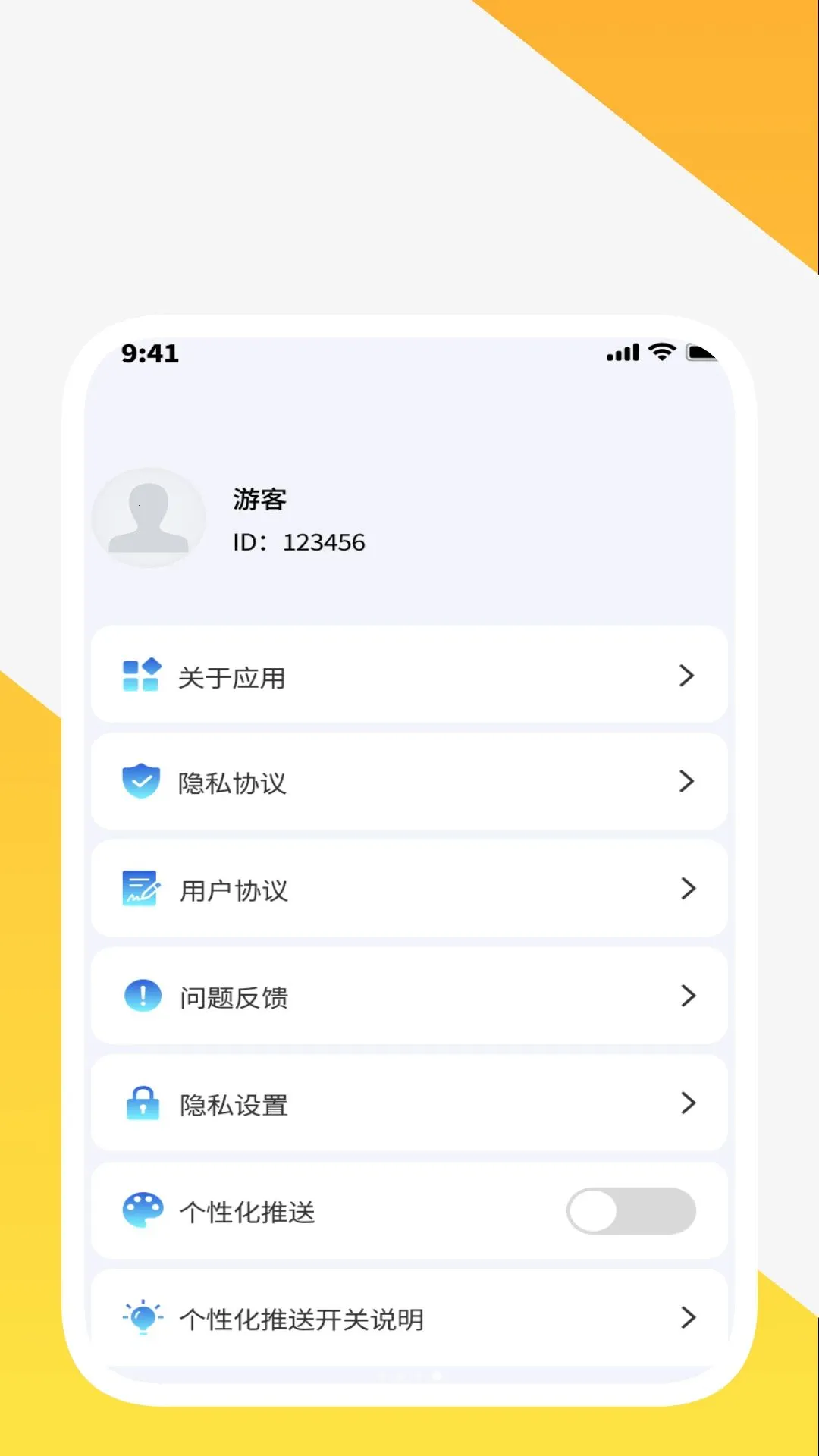 ���ĳ�������v1.0.4 �ֻ����ͼ
