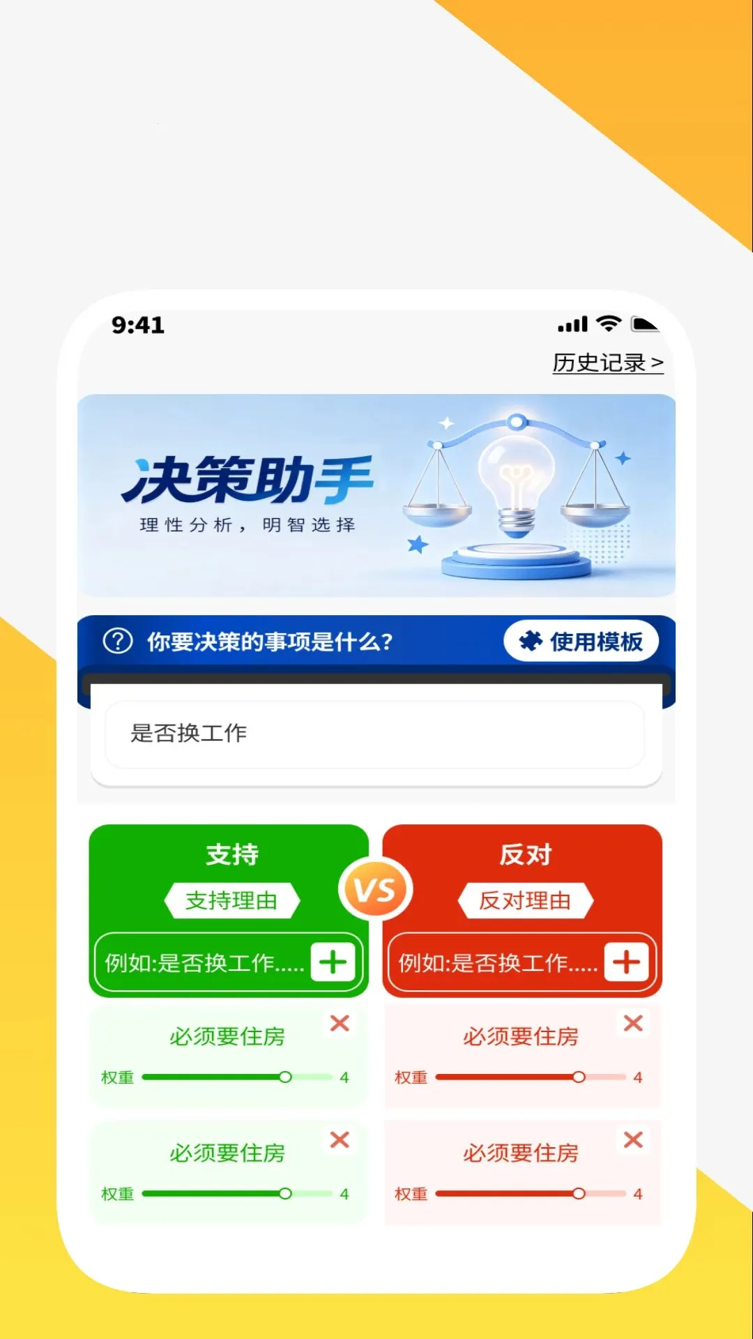 ���ĳ�������v1.0.4 �ֻ����ͼ