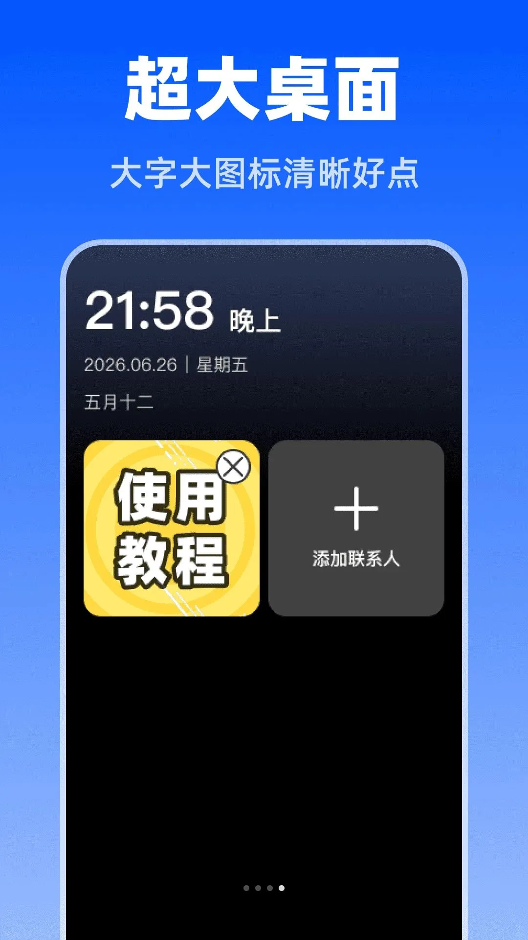 ����������v1.0.1 ��Ѱ��ͼ