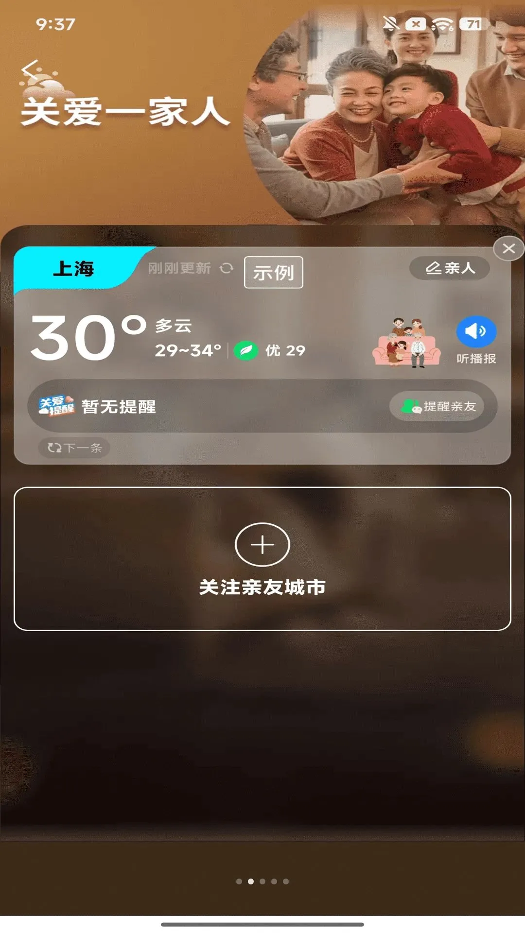 ����׼Ԥ��2026���°汾v1.0.00.00 �ֻ����ͼ