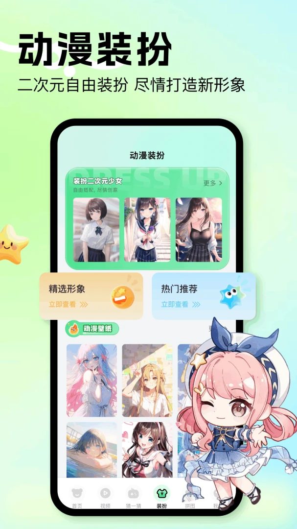 �������Ͱ�׿���ֻ���v1.1 ��Ѱ��ͼ