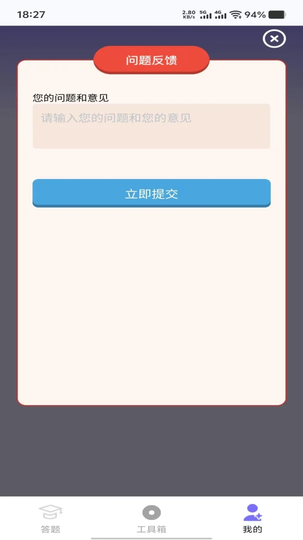 24֡����v1.0.7 ��׿���ͼ