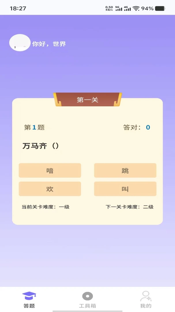 24֡����v1.0.7 ��׿���ͼ