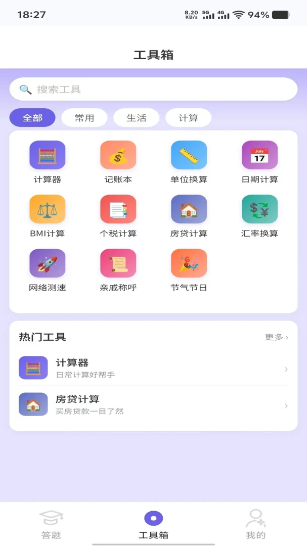 24֡����v1.0.7 ��׿���ͼ