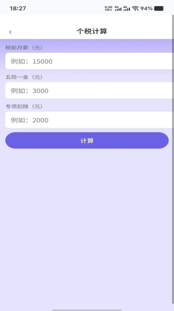 24֡����v1.0.7 ��׿���ͼ