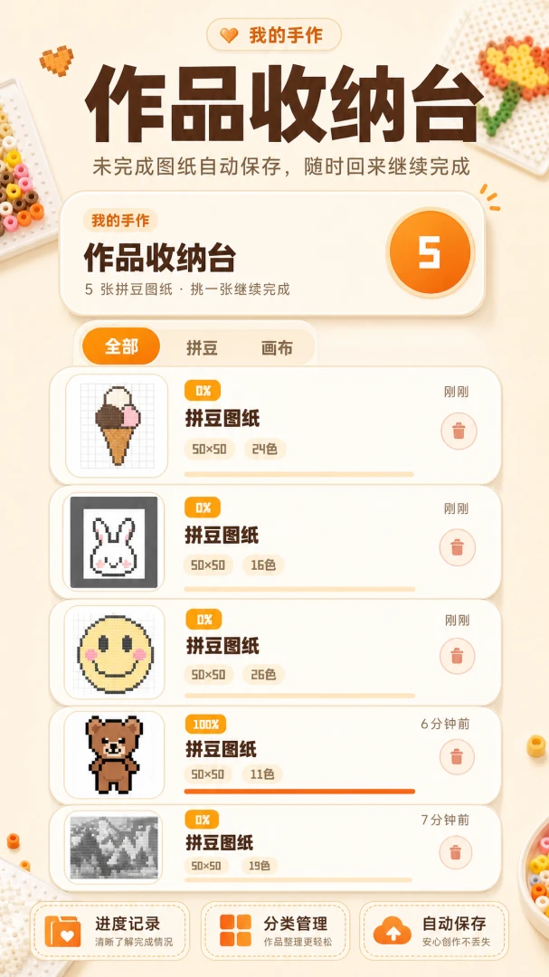 ����ƴ��v1.0.1 ��׿���ͼ
