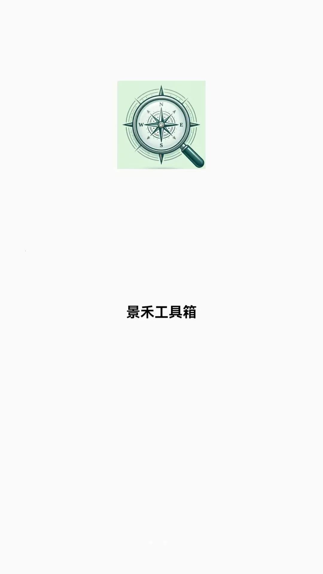 ���̹�����2026���°汾v1.0.0 �ٷ������ͼ