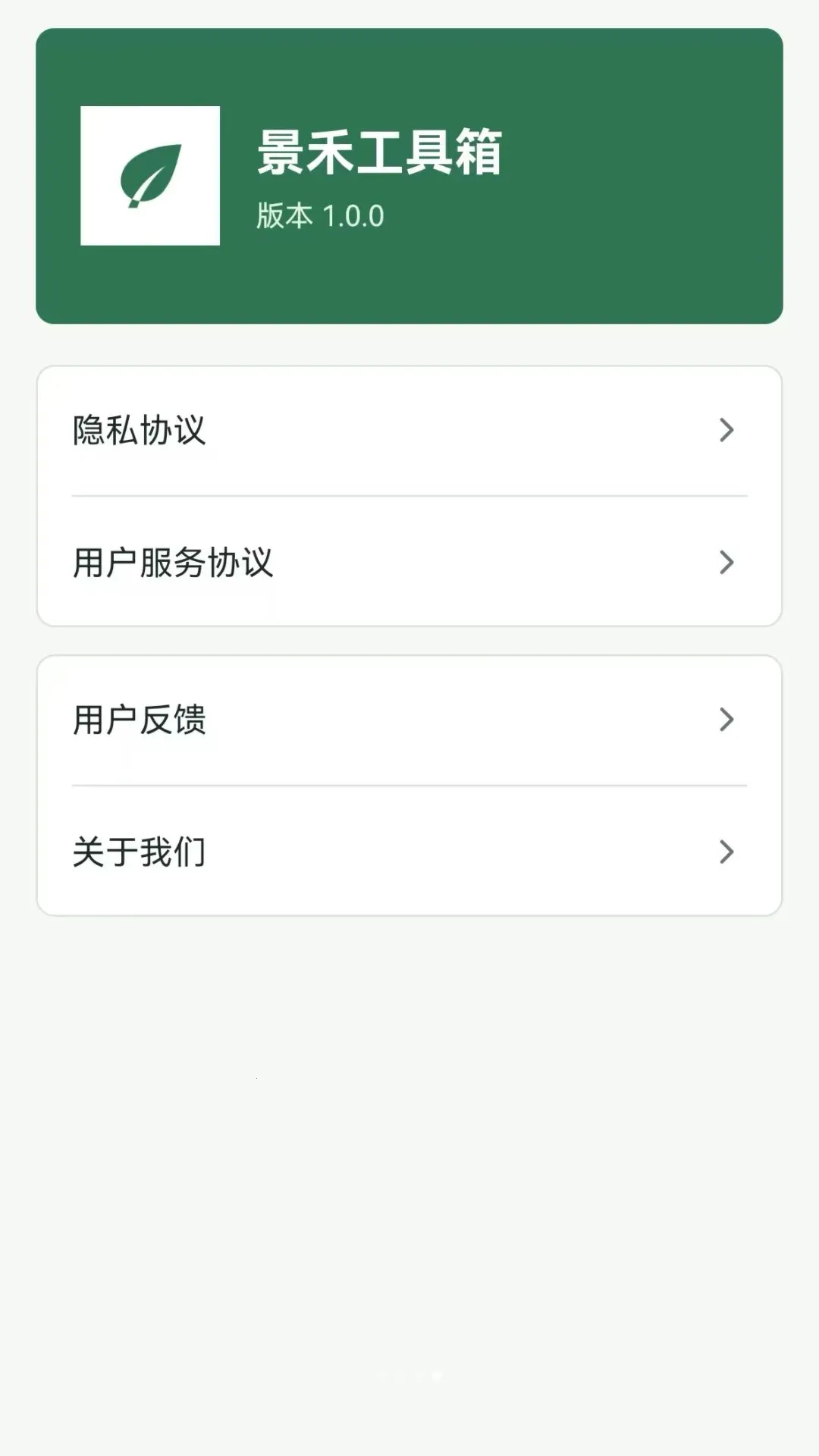 ���̹�����2026���°汾v1.0.0 �ٷ������ͼ