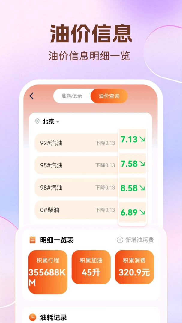 �ð��ó���2026���°汾v1.0.2.DF �ֻ����ͼ