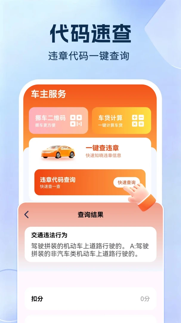 �ð��ó���2026���°汾v1.0.2.DF �ֻ����ͼ
