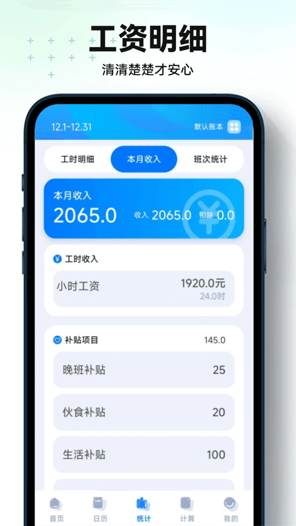 ���ļ���Сʱ��v1.0.1.DF �ٷ������ͼ