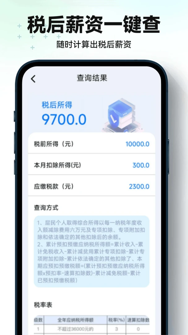 ���ļ���Сʱ��v1.0.1.DF �ٷ������ͼ