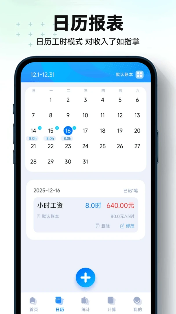 ���ļ���Сʱ��v1.0.1.DF �ٷ������ͼ