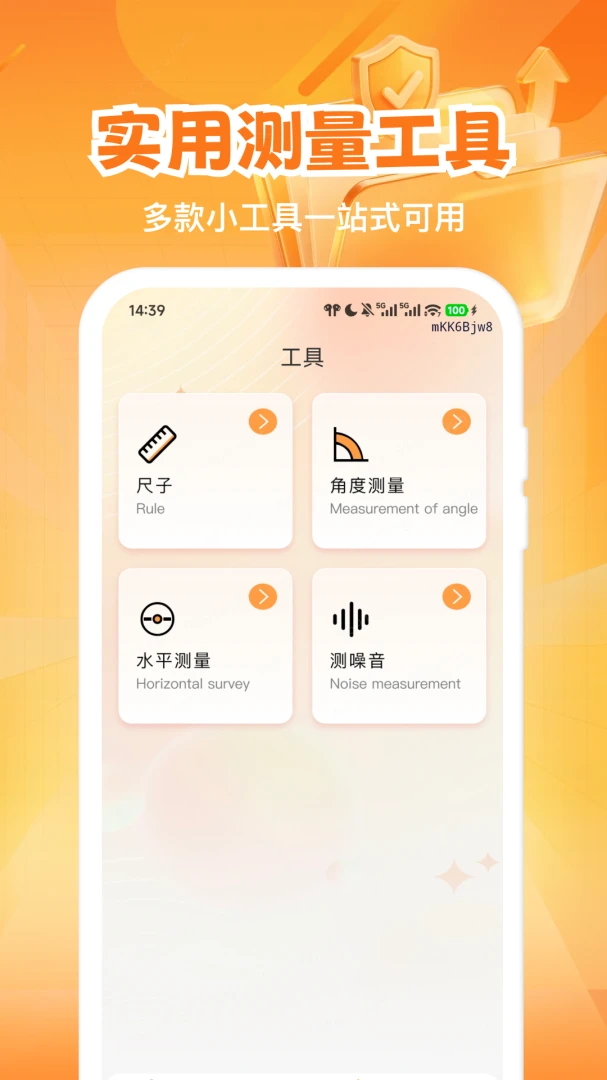 ΢�����¼�һ�v1.0.0 �ٷ������ͼ