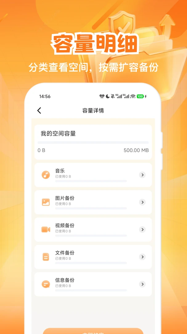 ΢�����¼�һ�v1.0.0 �ٷ������ͼ