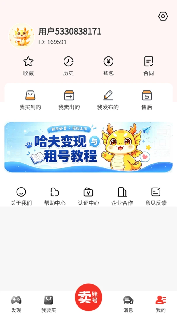 ��������v1.0.0 �ٷ������ͼ