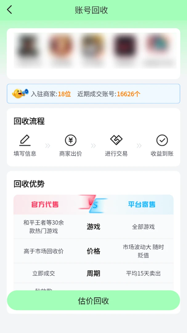 ��������v1.0.0 �ٷ������ͼ