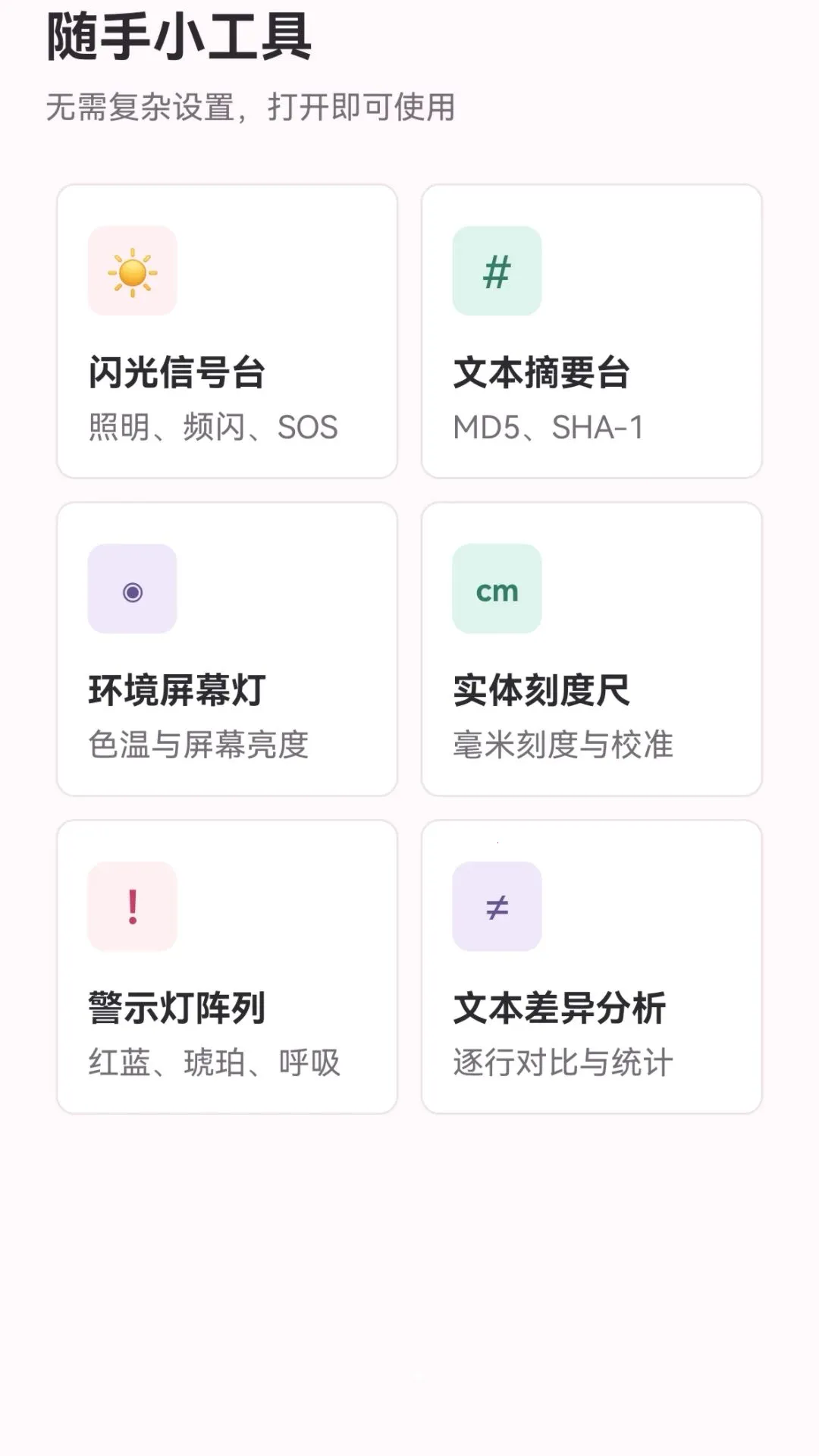 ����ٱ���2026���°汾v1.0.0 �ٷ������ͼ