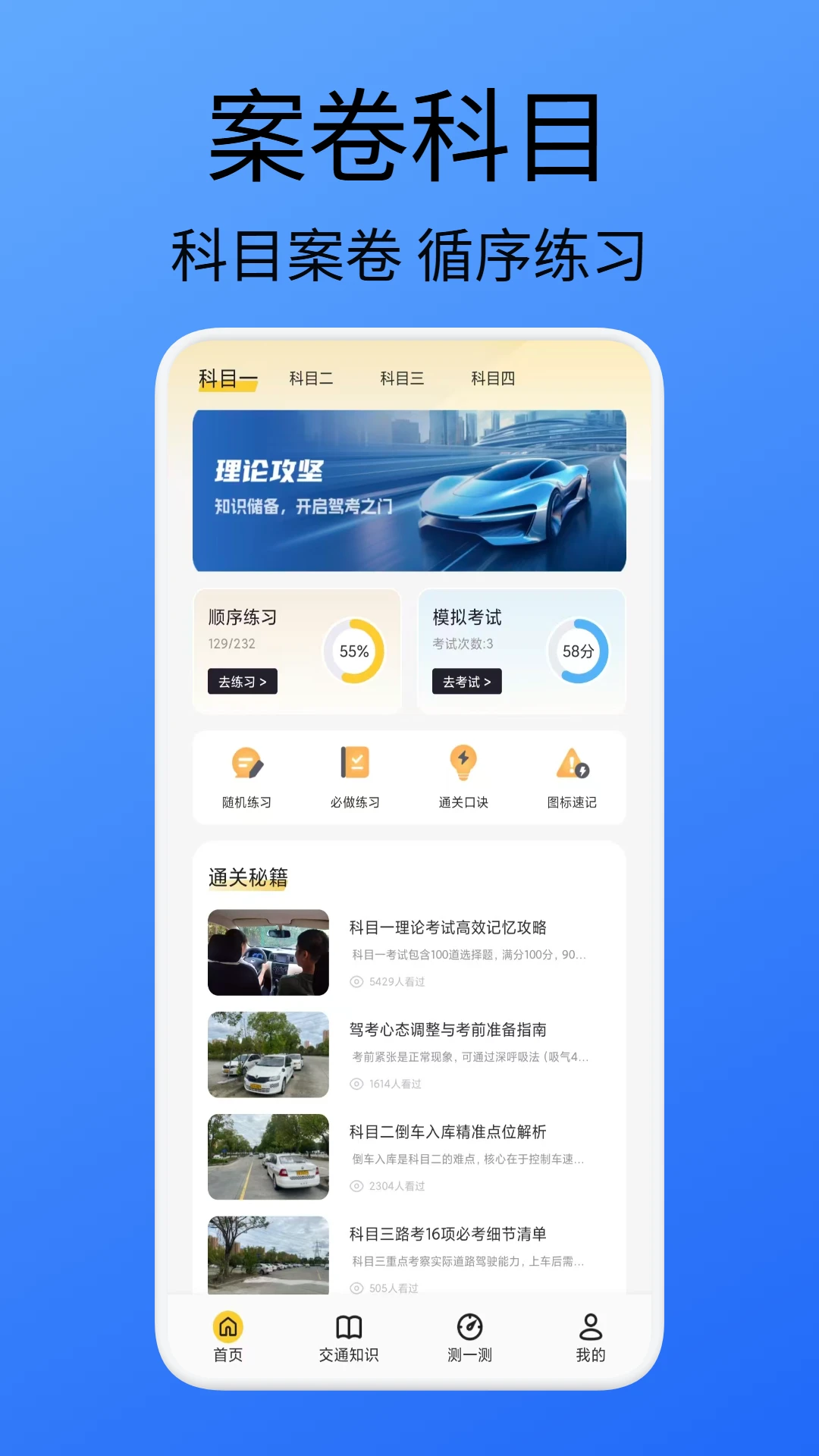 ���Ƽݿ���������v1.2 �ٷ������ͼ