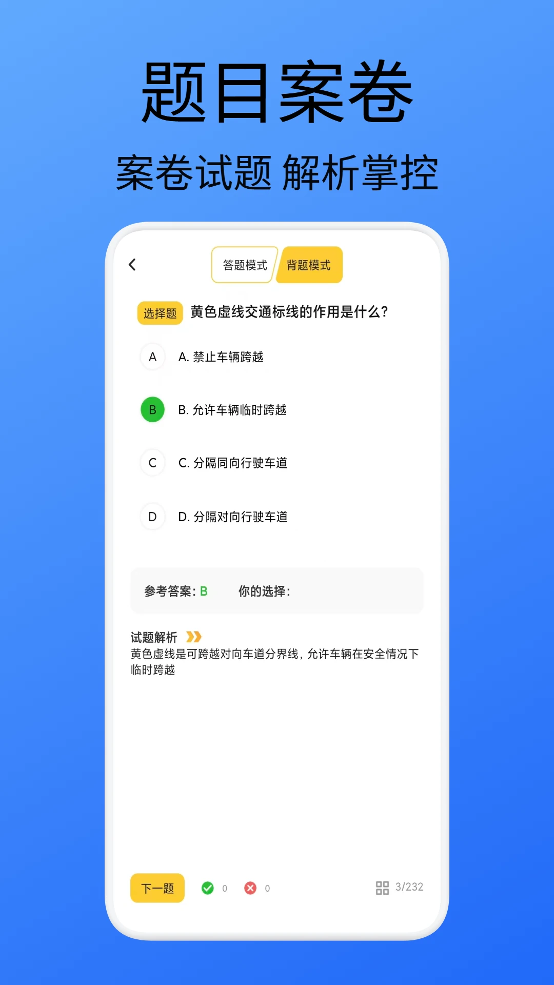 ���Ƽݿ���������v1.2 �ٷ������ͼ
