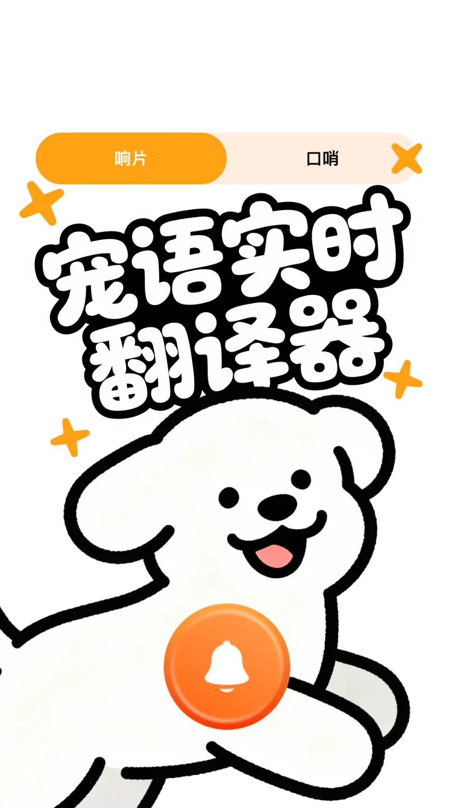 ����ʵʱ������2026���°汾v4.0.5 �ֻ����ͼ