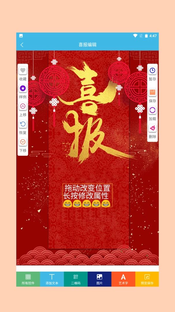 ϲ��ģ��v1.0.4 �ٷ������ͼ