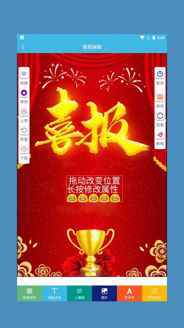 ϲ��ģ��v1.0.4 �ٷ������ͼ