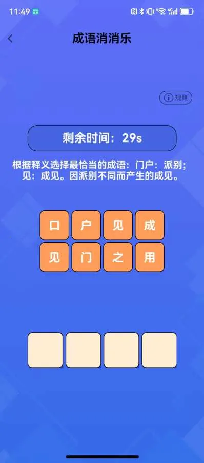 ÿ�ⶼ׬Ǯv0.1.0 �ٷ������ͼ