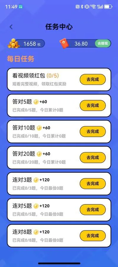 ÿ�ⶼ׬Ǯv0.1.0 �ٷ������ͼ